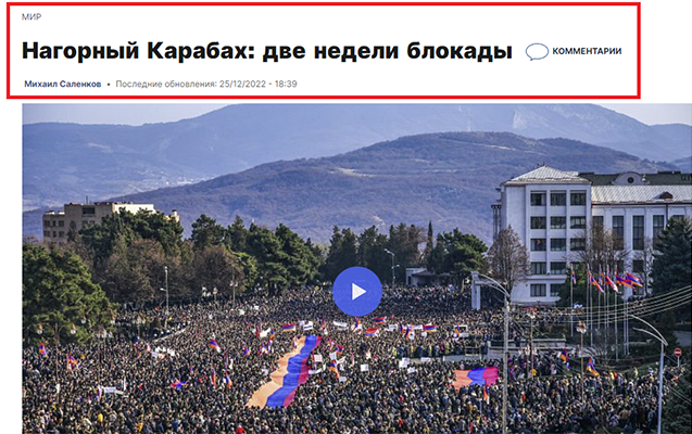 news content