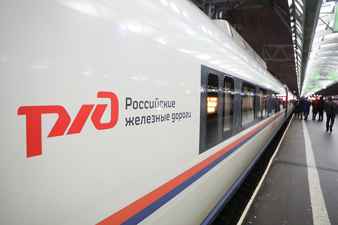 Rusiya Dəmir Yolları müflis olmaq həddinə çatıb